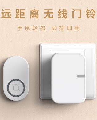 200米远距离智能无线门铃二拖一家用防水大音量老人呼叫器长续航